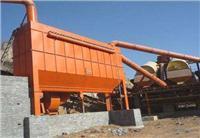 貴州布袋除塵設(shè)備黃頁(yè)