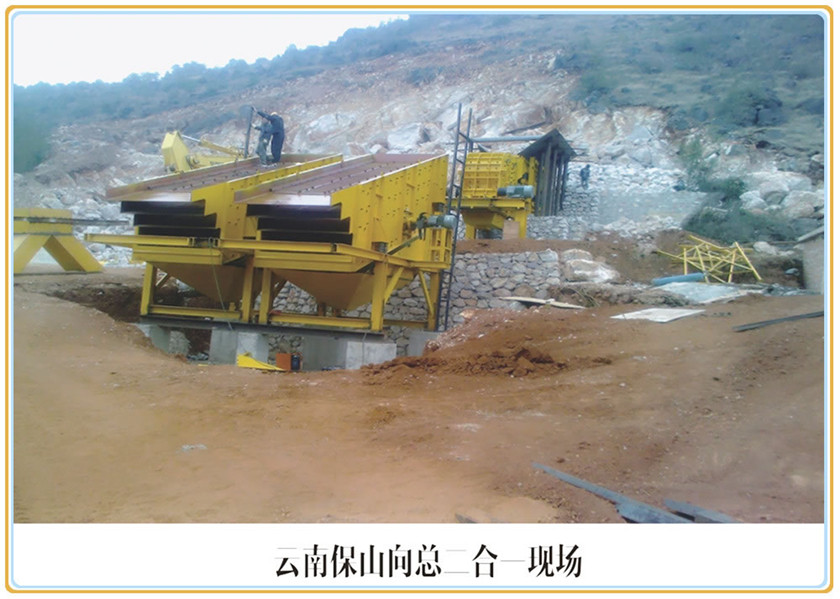 云南中天礦山機械設備制造,云南昆明鵝卵石、玄武巖、花崗巖、石灰巖鄂式破碎機,反擊式破碎機,二合一破碎機,制砂機,給料機,石料生產線,制砂生產線-新產品展示案例-圖片中心